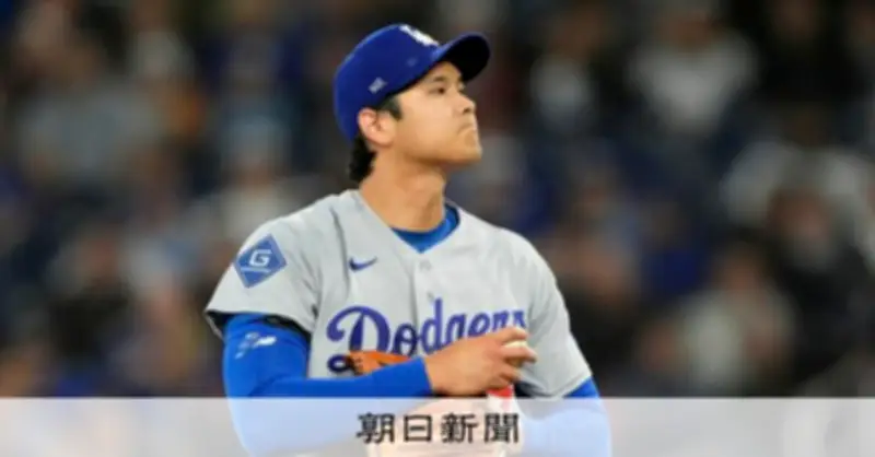 大谷翔平が岡本和真に今季最速161キロ直球で封じる ストイックな投球で6回1失点