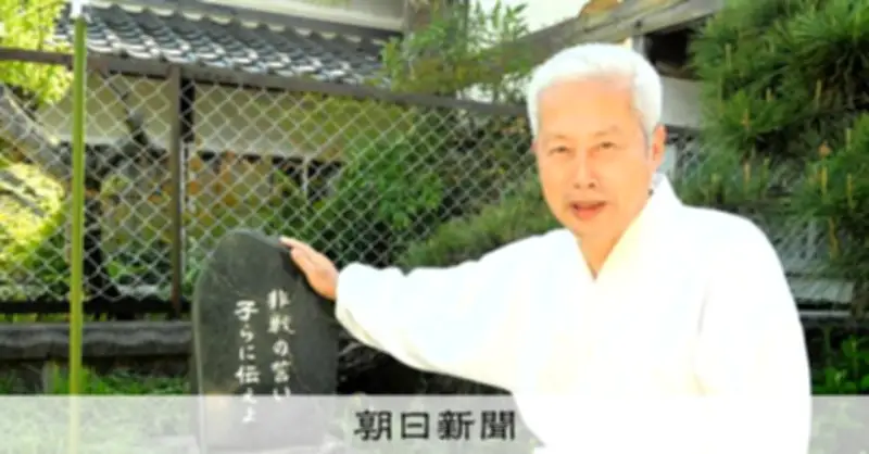 17歳で逃避行を書き残した母の「非戦の誓い」、語り継ぐ息子が初の講演会