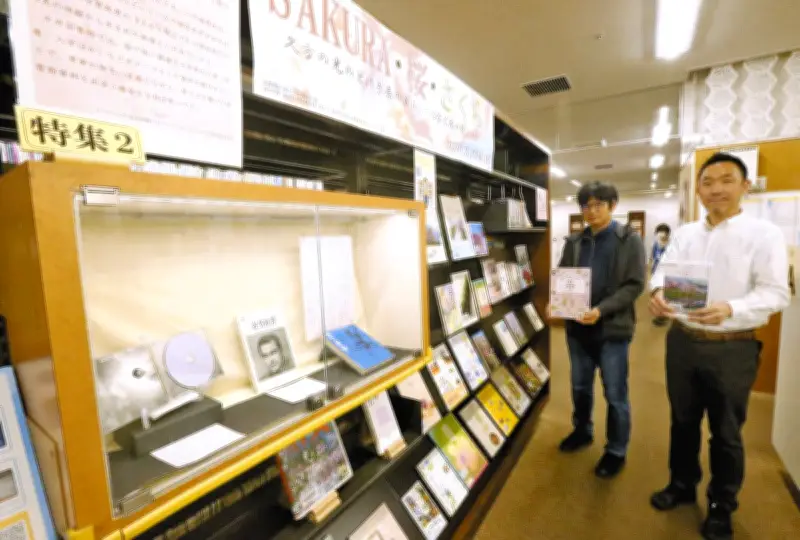 川崎・中原図書館が桜特集コーナーを設置 170冊の書籍やCDで「お花見気分」を提供