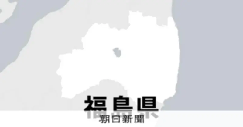 福島・喜多方で山林火災、178世帯458人に避難指示 約100ヘクタール焼失