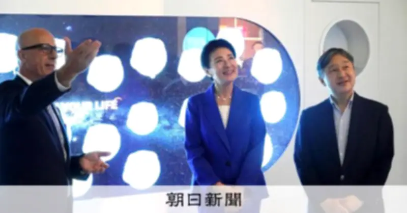 天皇陛下が関西万博で開会のおことば 1970年の記憶「月の石を見た」を回想