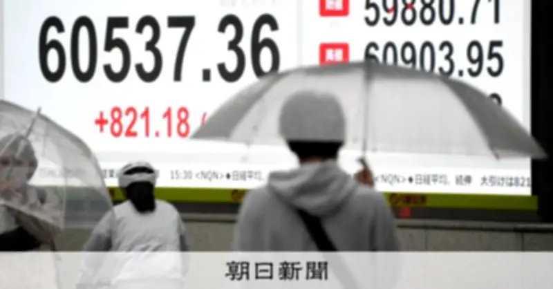 日経平均、半年で1万円高の衝撃：AIと政権期待が牽引、恩恵は富裕層に偏る