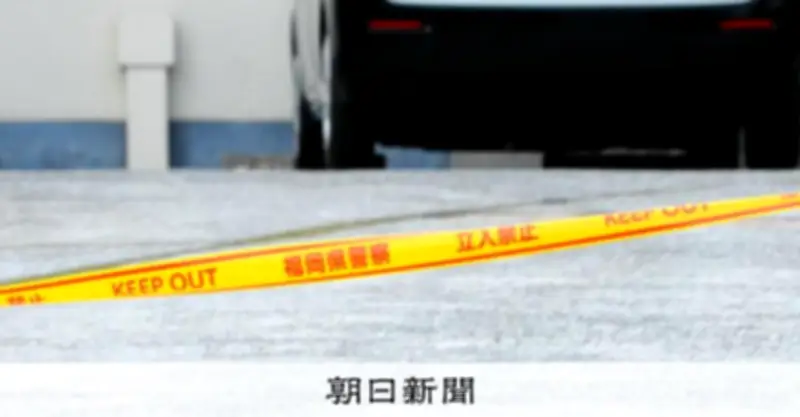 福岡・嘉麻で女児2人死亡事件、母親を殺人容疑で逮捕 首絞め痕が発見