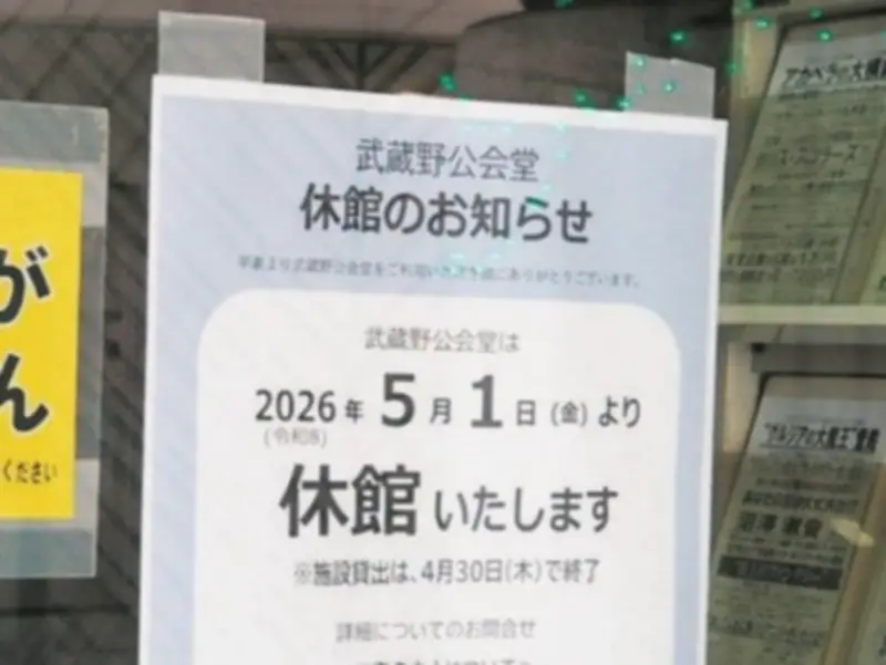 中東情勢悪化で首都圏自治体に打撃、指定ゴミ袋品切れやバス燃料費2倍に