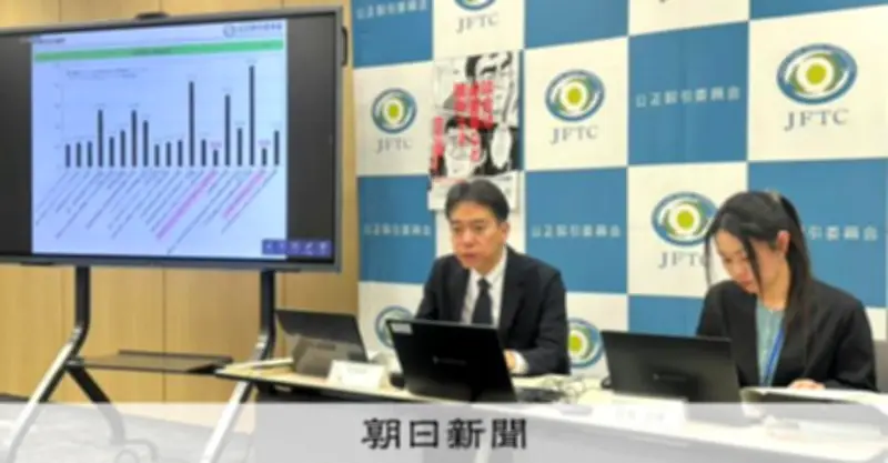 官製談合防止対策、研修やマニュアル策定は20%台以下 公取委調査