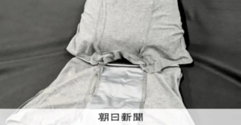 尿漏れ対策下着「吸収量200cc」は根拠なし、消費者庁が2社を処分