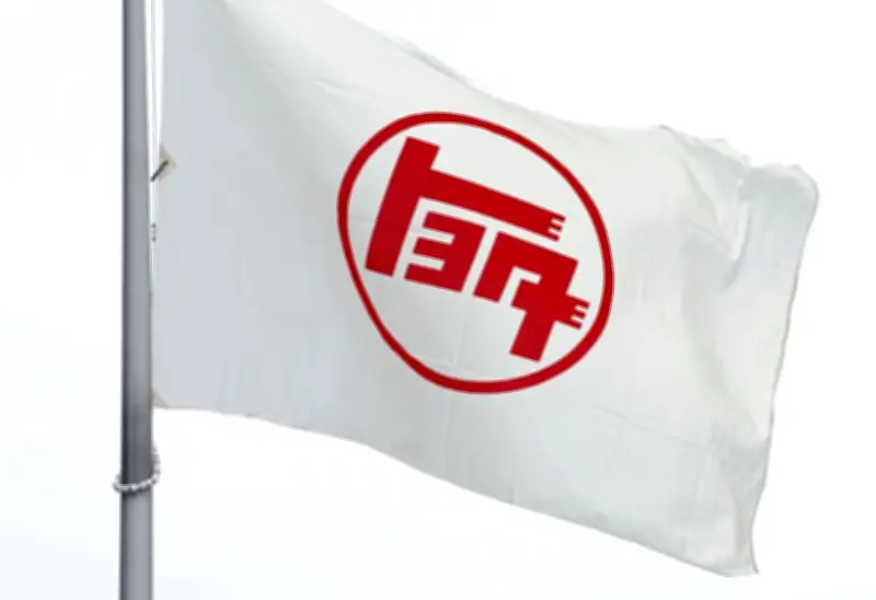 トヨタ社内情報流出、2016年から出向元損保に取引先関連情報も