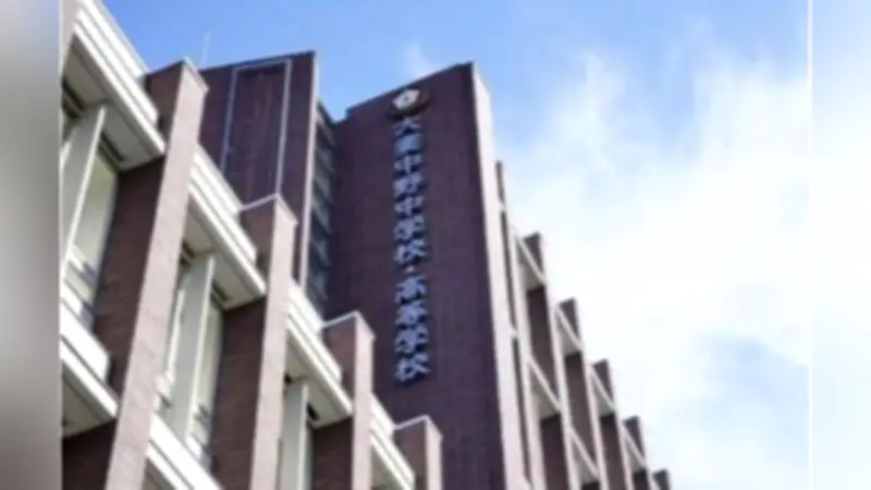 大妻中野中高、2026年大学合格実績を発表 早慶上理ICU64人・GMARCH113人現役合格