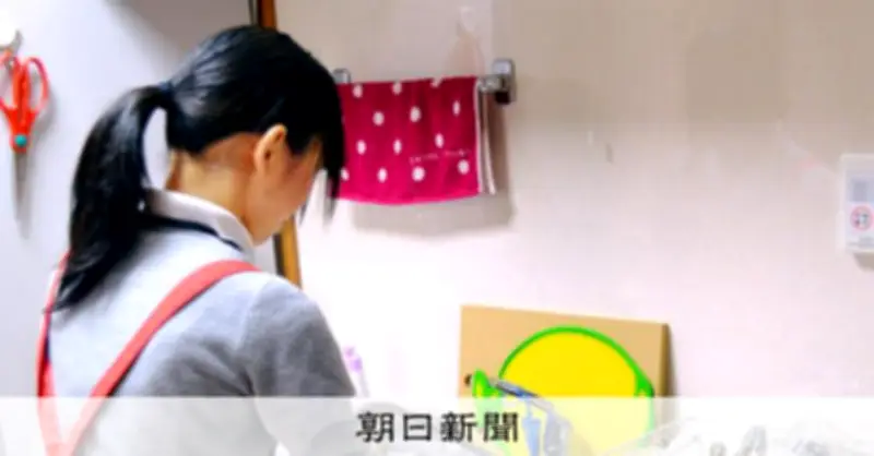 家事支援サービスの国家資格創設へ、2027年秋に第1回試験実施を目標