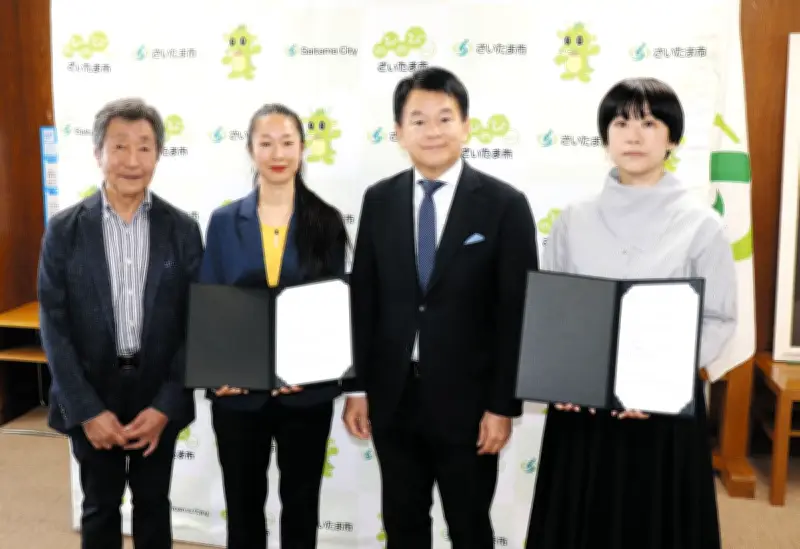 さいたま国際芸術祭2027、女性ディレクター2人を委嘱 市民参加型で発展へ