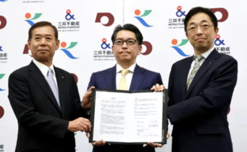 熊本半導体パーク構想始動、三井不動産が2030年までに研究開発拠点整備へ