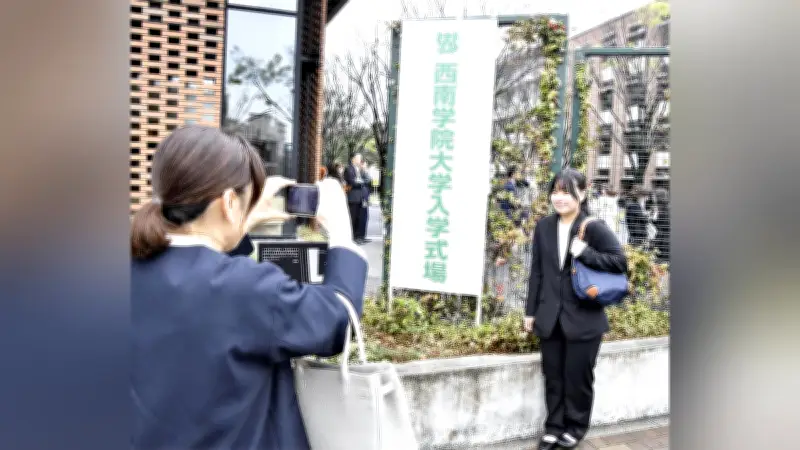 西南学院大学で入学式、新入生2100人が新生活スタート 学長が激励