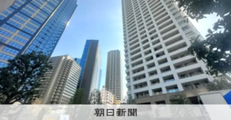 東京23区の新築マンション平均価格が1億3784万円で過去最高、高騰に歯止めかからず