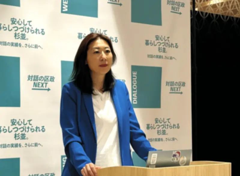岸本聡子・杉並区長、いじめ問題を念頭に「誰ひとり取り残さない教育」2期目へ重点政策6項目発表
