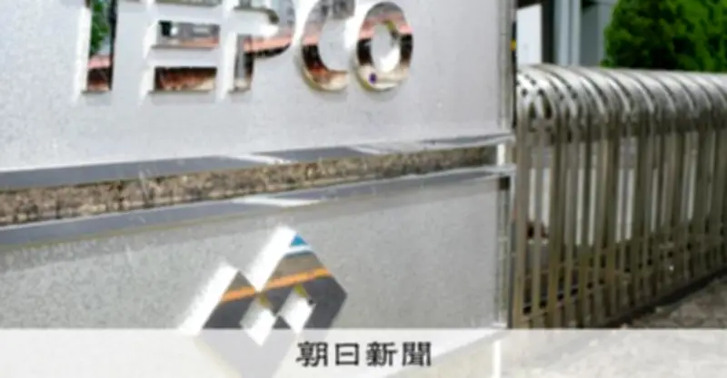 東電26年3月期決算発表へ 経営再建と資本提携の行方は