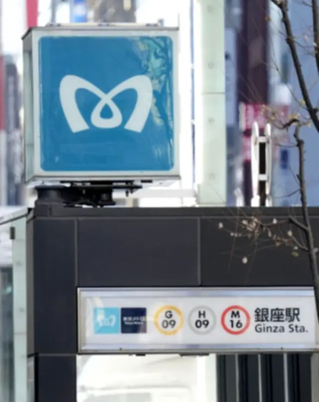 東京メトロが28年3月にも運賃値上げ検討、民営化後初