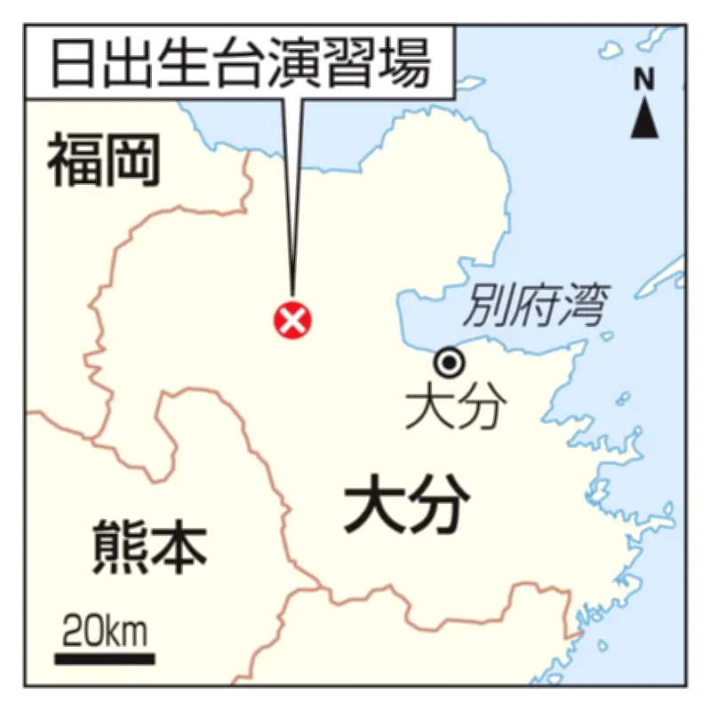陸自戦車訓練で砲弾破裂、隊員3人死亡 大分・日出生台演習場で重大事故