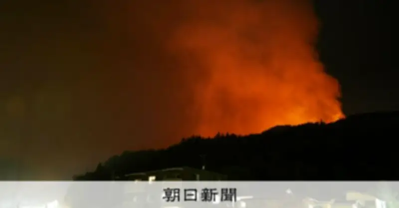 岩手・大槌の山林火災、消火活動が難航 発生3日経過も鎮火のめど立たず