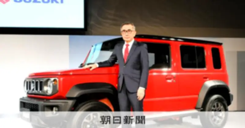 自動車世界販売、スズキが日産を抜き3位に躍進 中国・米国市場が明暗分ける