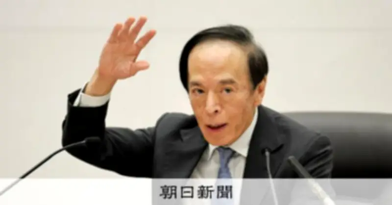 日銀が利上げ見送り、中東情勢見極め　3委員は利上げ主張