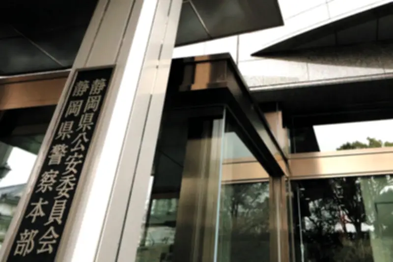 他人の楽天ポイントでゲーム機詐取、静岡県警など3人再逮捕