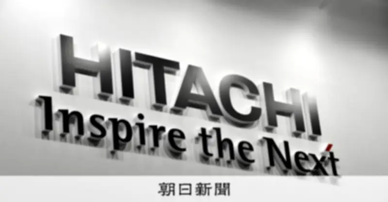 日立製作所、3年ぶりに純利益最高更新 AIデータセンター需要が牽引