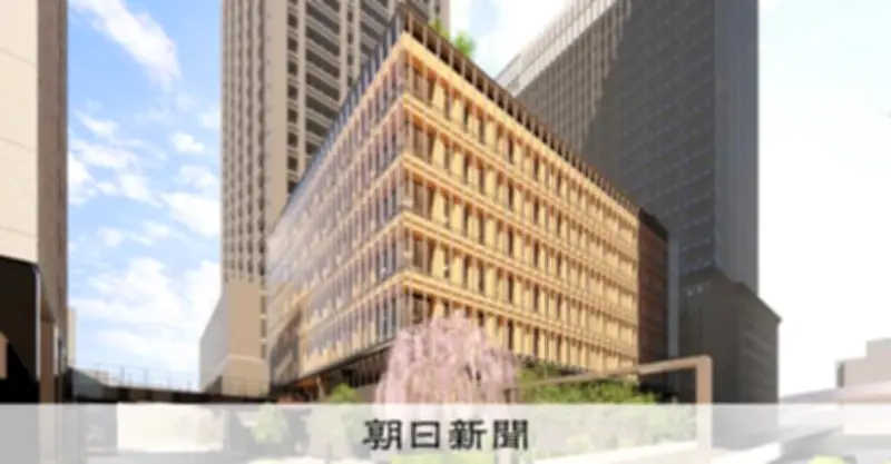 大阪・中之島に木質デザインのオフィスビル着工、30年近い開発が最終段階へ