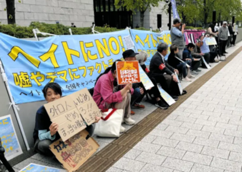 在留手続き手数料「最大30倍引き上げ」に反対デモ 国会前で当事者の意見聴取を要求