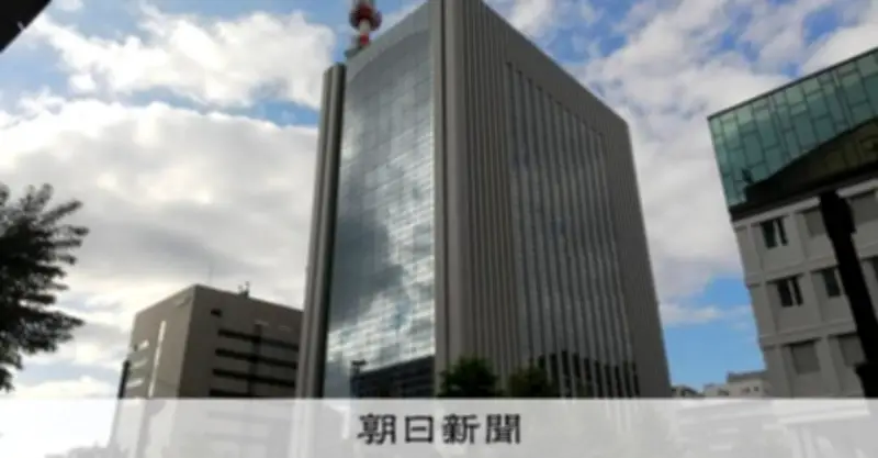 旭山動物園の焼却炉に妻の遺体遺棄か 30代職員が任意聴取