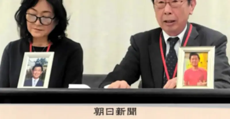 大塚製薬31歳男性社員の自死、労災認定 過重労働と連続勤務が原因と東京地裁判断