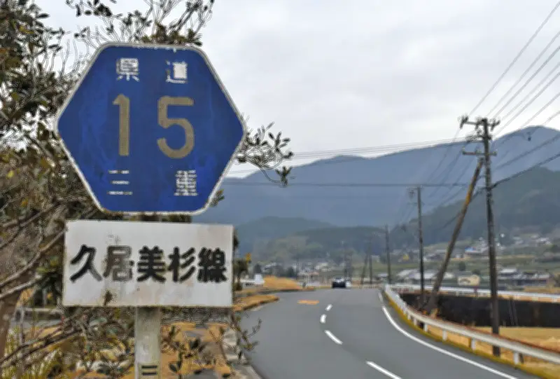 実在しない住所が舞台のホラー小説「三重県津市西区平山町3－15－7」が大ヒット 直木賞超えの売れ行き