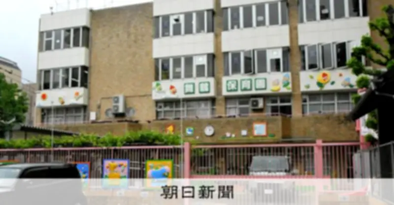 福岡・舞鶴保育園で工事中に一酸化炭素発生か　作業員3人と園児4人が病院搬送