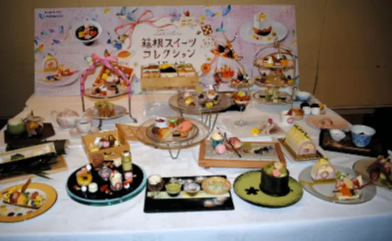 箱根で春の創作デザート35店が集結　「箱根スイーツコレクション2026」が22日まで開催