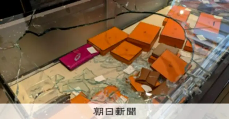 大川原冤罪遺族が国を提訴、裁判官37人の責任追及「保釈却下は違法だった」