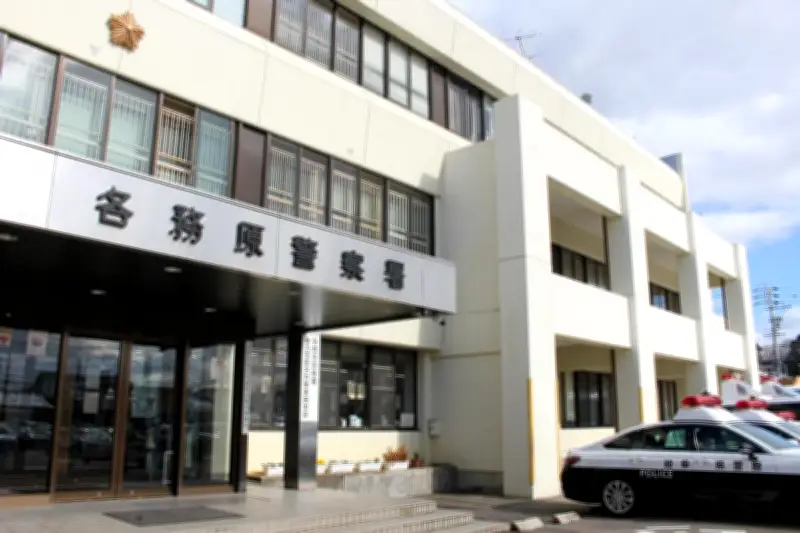 岐阜県警捜索中に男が催涙スプレー、署員4人負傷し女性連れ逃走