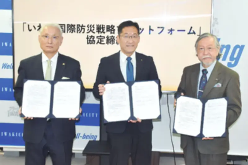 福島県で震度4地震、津波被害なし 原発に異常確認されず