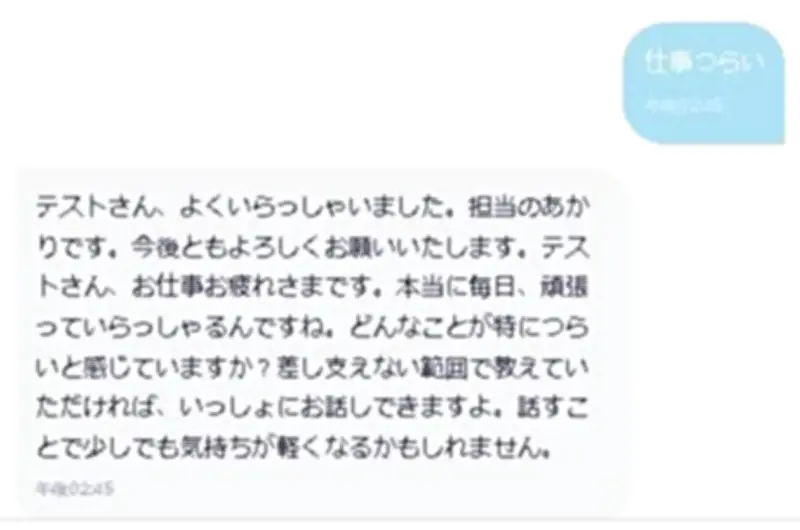 福島県沖で震度4地震、津波の心配なし
