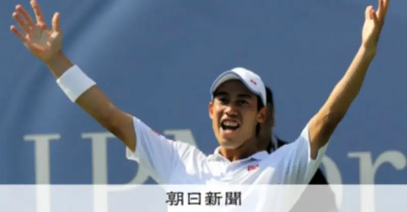 錦織圭引退へ、遊び心と勝負強さの軌跡　4大大会優勝届かずも