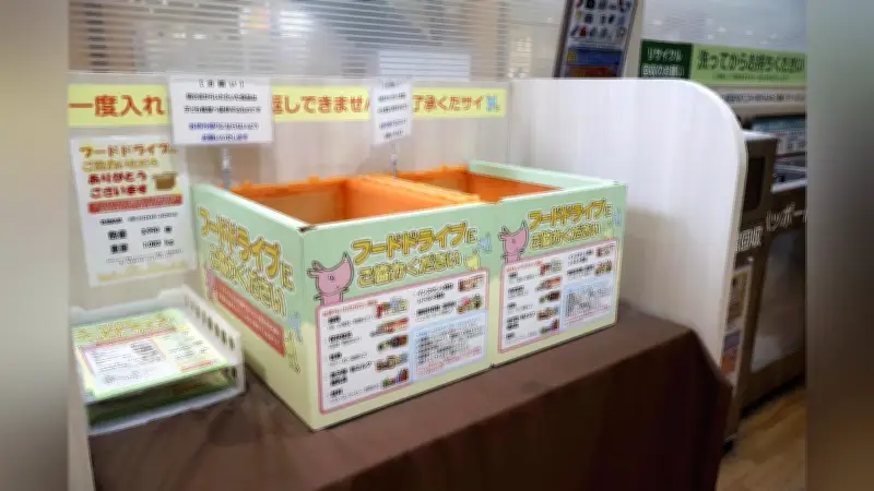 愛媛県、食品ロス削減で目標の4倍を達成 フードバンク・フードドライブの拡充とAI活用で大幅改善