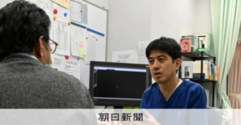 横浜・寿町の診療所、日雇い労働者の物語に寄り添う40代医師たちの挑戦