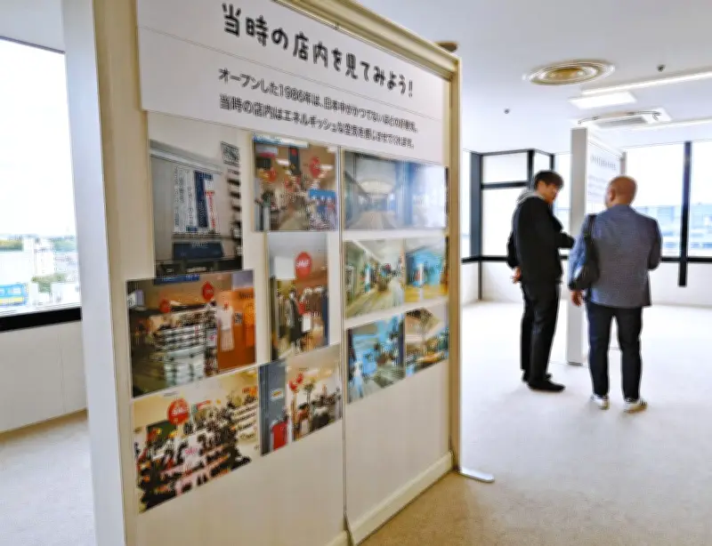 「西武所沢」開業40周年記念展、バブル期の華やぎを伝える展示会開催中