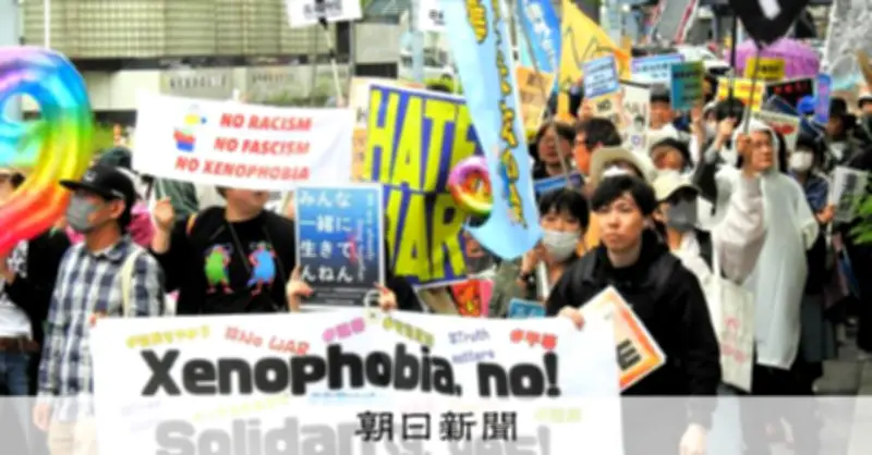 「外国人に暴力的」「将来に不安」排外主義にノー 大阪でデモ行進 約400人が参加