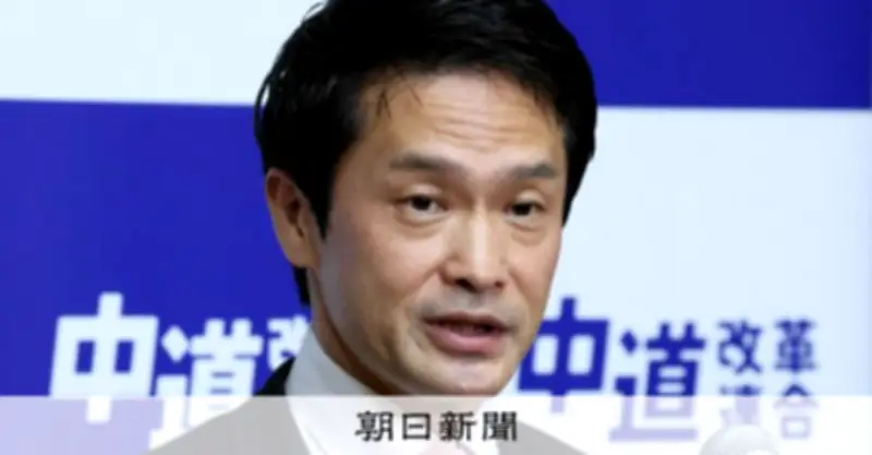 中道改革連合、落選者に月40万円の活動支援金支給へ　対象はまず約30人