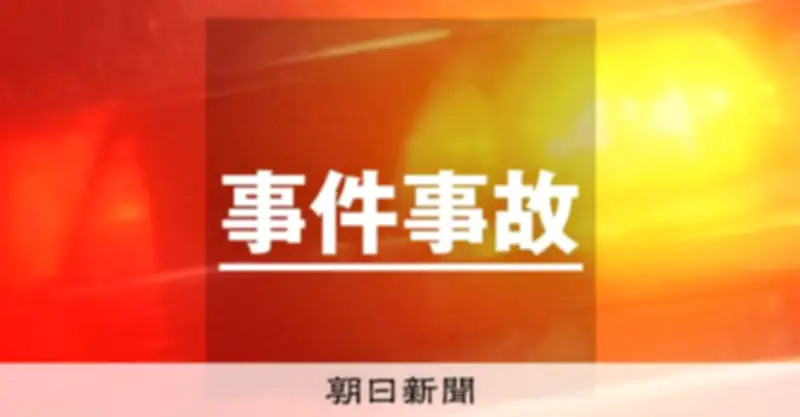 川崎市の製鉄所で40メートル足場崩落、5人が落下 3人意識不明 1人未発見