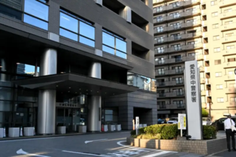 名古屋で高校生4人が大学生から1万6千円脅し取る　「狩り」と称し繰り返す恐喝容疑で逮捕