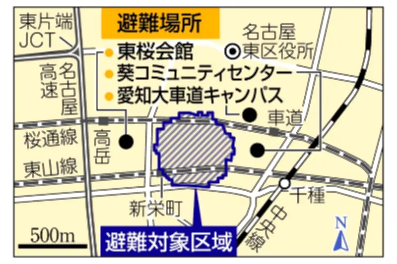 名古屋市東区で不発弾撤去作業を4月19日に実施 地下鉄2路線が運休、約3650人避難