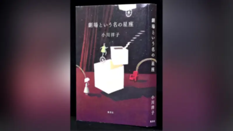 読売新聞「本よみうり堂」が4月19日朝刊で紹介する注目の書籍10選を一挙公開