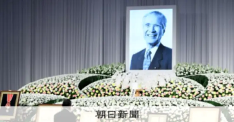 村山元首相お別れの会で河野氏「日本政治の良心失った」 高市首相ら450人参列