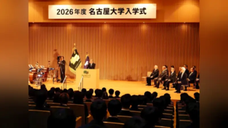 名古屋大学で入学式開催、4533人が新生活の第一歩を踏み出す