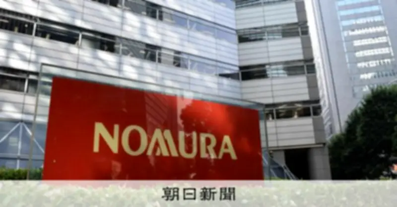 証券大手4社が増益、野村と大和は最高益更新　株高とM&Aが追い風に